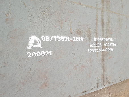 富源容器板-16MnDR