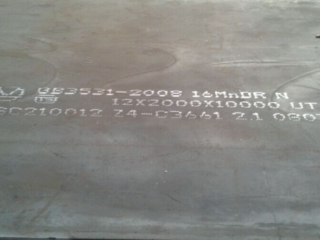 富源压力容器板